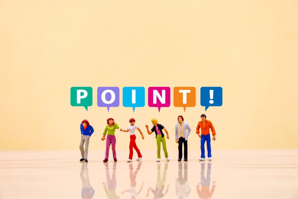 ポイント