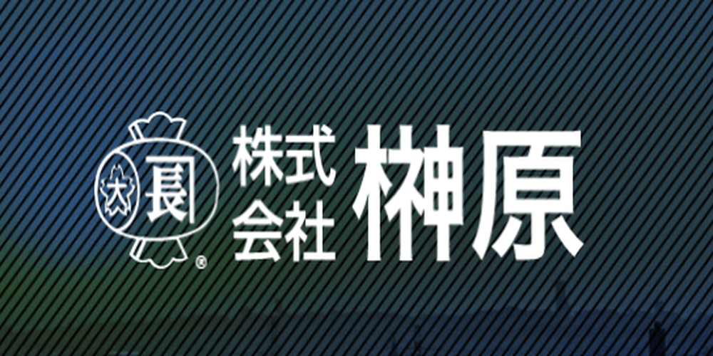 株式会社榊原のロゴ画像。斜線の背景に白文字で社名と家紋風のマークがデザインされている