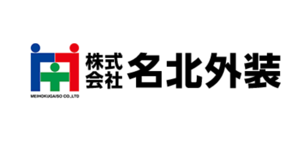 株式会社名北外装のロゴ画像。赤・青・緑のピクトグラム風シンボルと黒文字の社名が特徴的なデザイン。