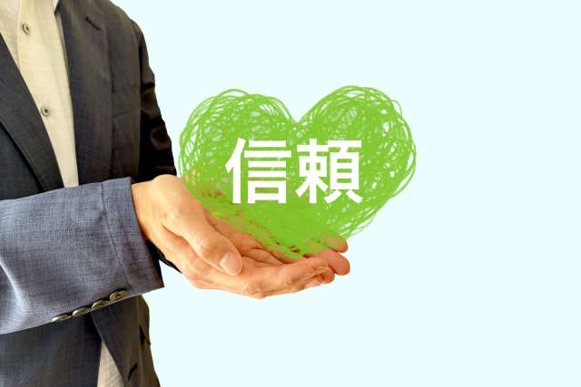 信頼の文字列を手に乗せる女性