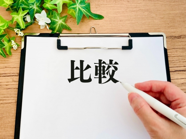 比較の文字列とボールペン