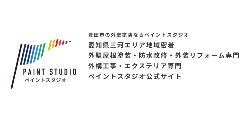 株式会社誠進堂のロゴ画像。筆文字の白い社名と赤い感謝印が青背景に映えるデザイン。
