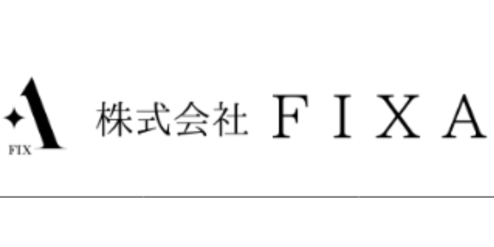 モノトーンの星型アイコンと大きな「A」の文字を組み合わせたシンボルの横に「株式会社 FIXA」と黒文字で記された企業ロゴ
