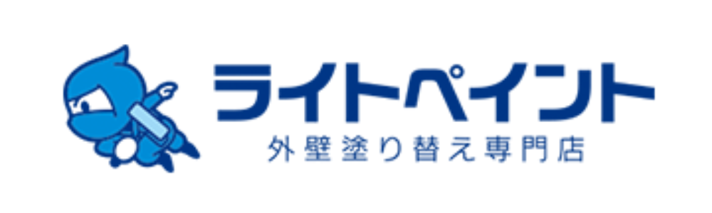 ライトブルーの忍者キャラクターがローラーを担いで飛ぶようなポーズのイラストと、右側に青色の太字で「ライトペイント」、その下に「外壁塗り替え専門店」と書かれたロゴデザイン画像