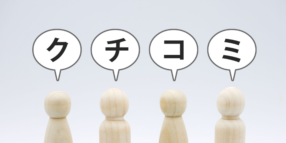 4体の木製人形の頭上に吹き出しが並び、左から「ク」「チ」「コ」「ミ」と黒文字で書かれているイメージ