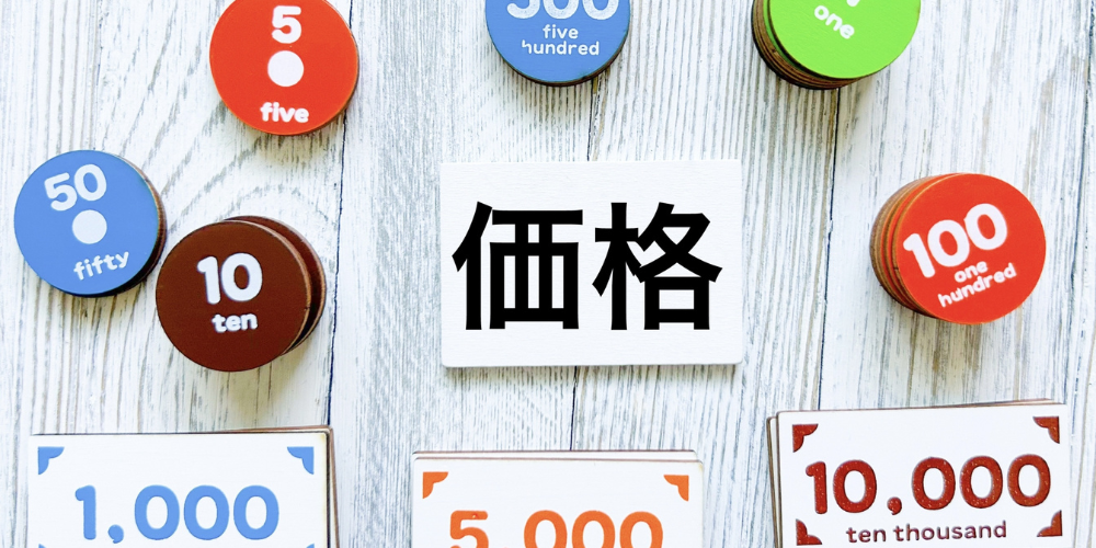 カラフルな円形トークン(5、10、50、500など)と札(1,000、5,000、10,000)が周囲に配置され、中央に「価格」と黒文字で書かれた白いプレートが置かれたイメージ