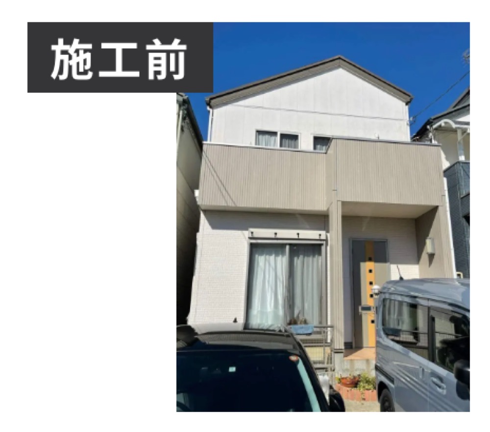 施工事例2Before