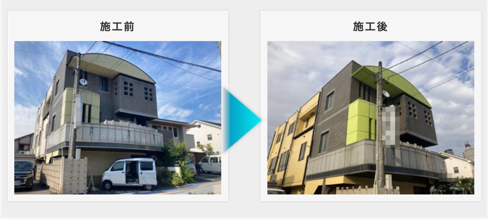 施工事例ビフォーアフター